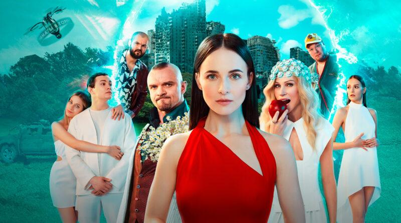 сериал два холма смотреть онлайн бесплатно